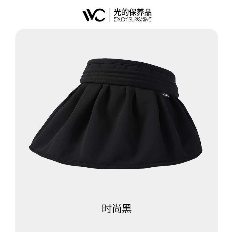 VVC云扇贝壳帽防晒帽防紫外线VGM32169 时尚黑