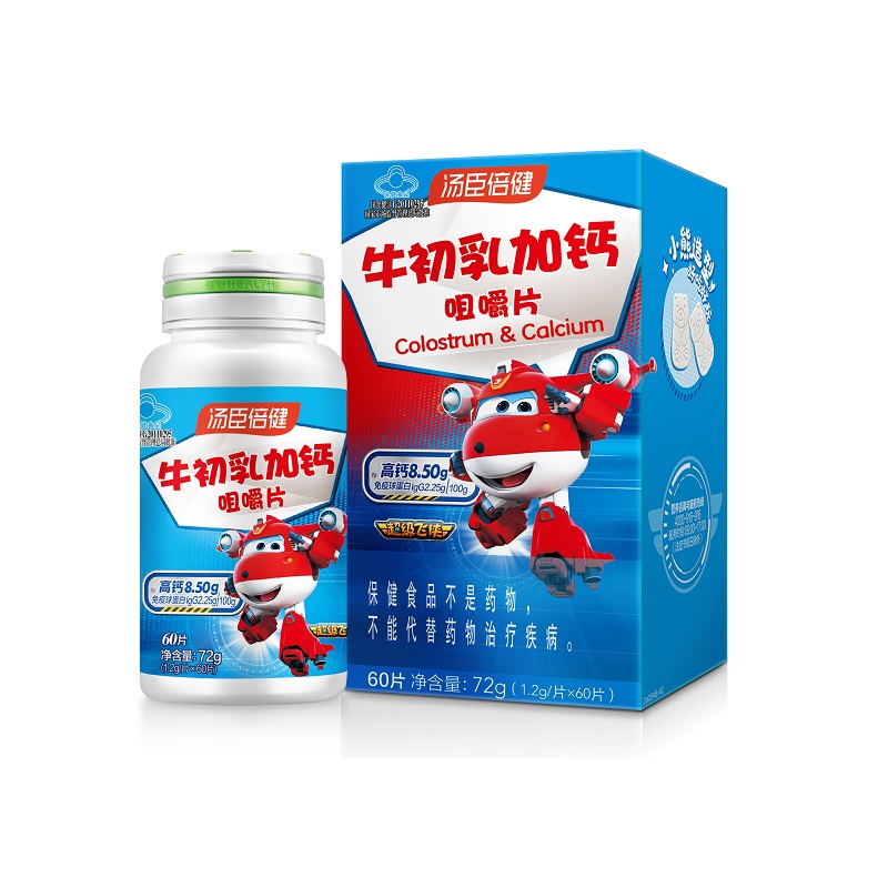 汤臣倍健牛初乳加钙咀嚼片（60片）
