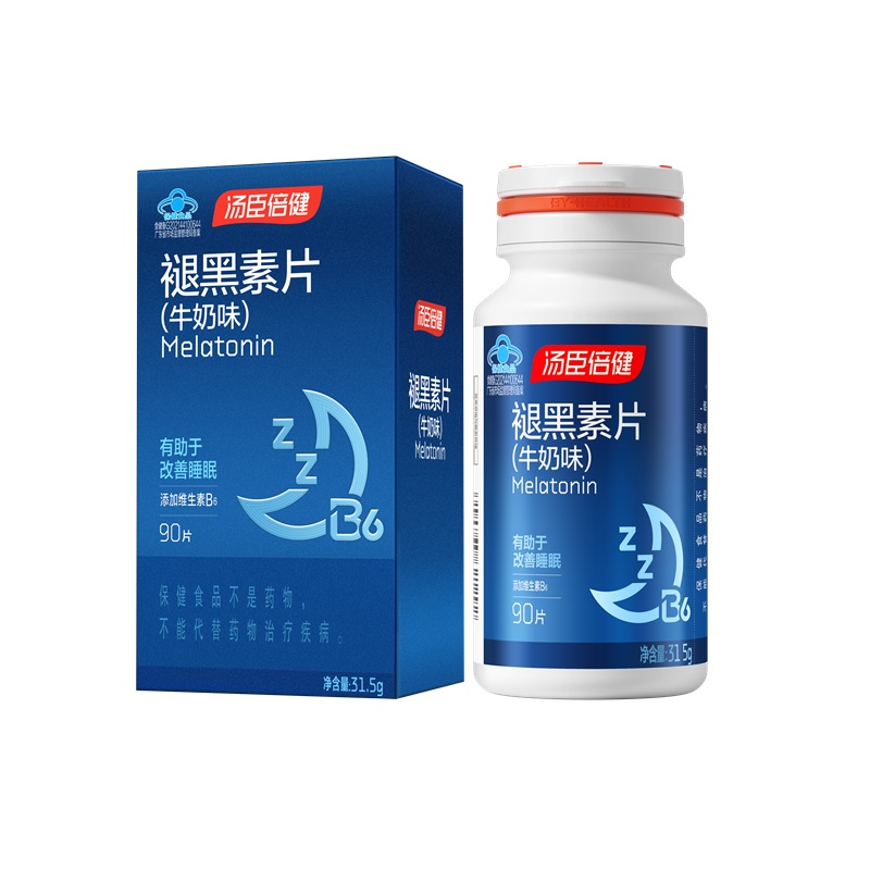 汤臣倍健星好伴褪黑素片（牛奶味）彩盒装（90片）