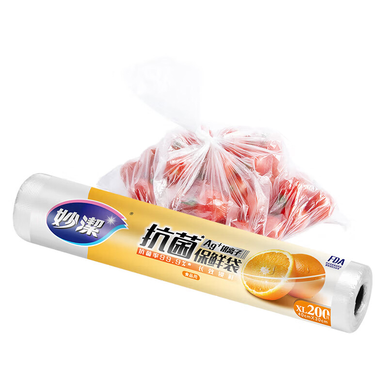 妙洁抗菌保鲜袋特大号200只