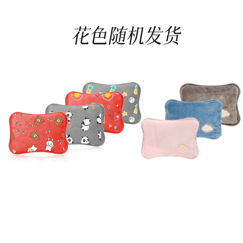 彩虹电热暖手宝（舒适插手套）320颜色随机