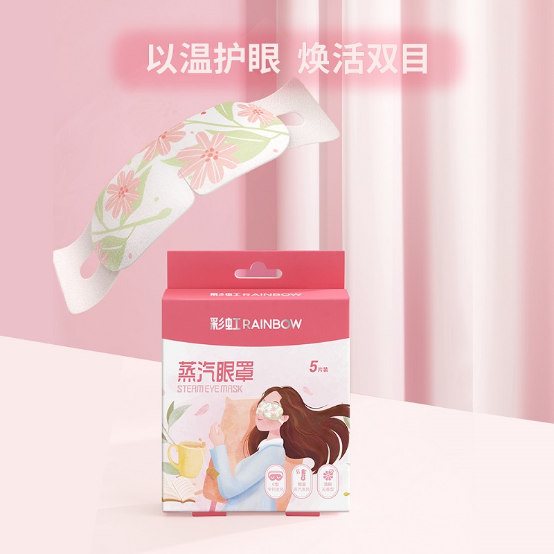 彩虹蒸汽眼罩（5个独立装）7103