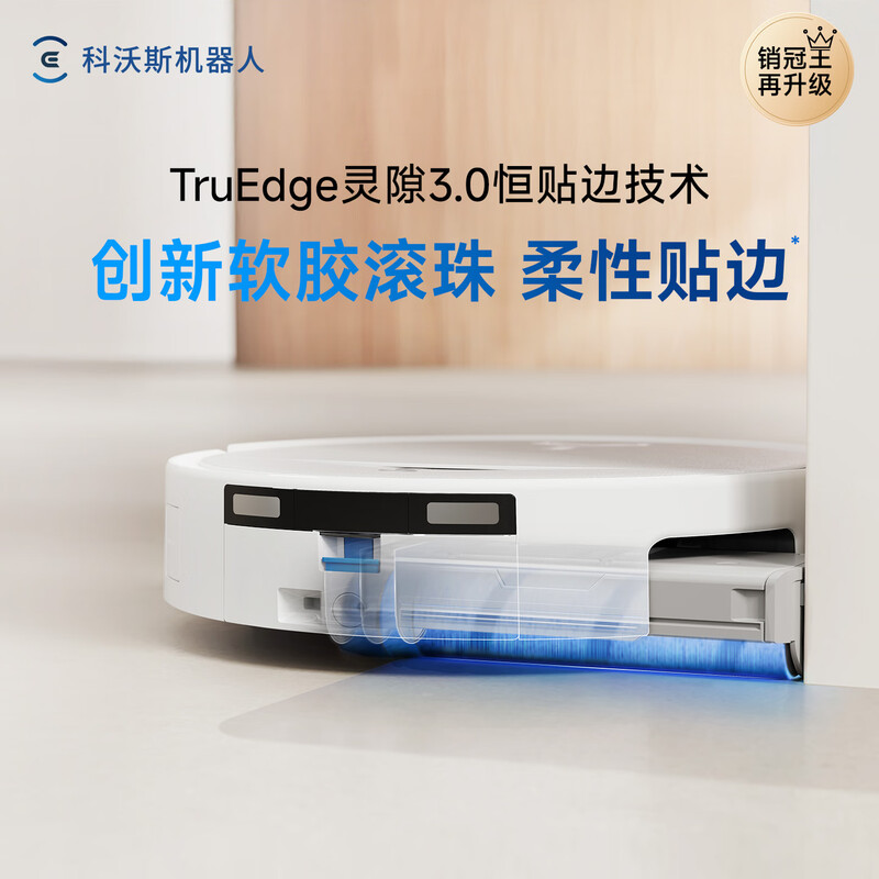 科沃斯T80S水箱版