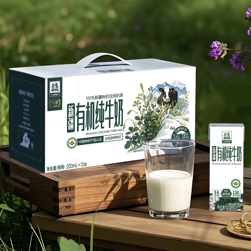 土姥姥新疆3.6有机纯牛奶200ML*10盒