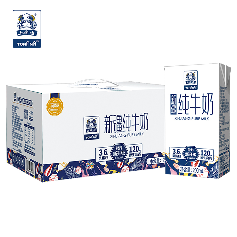 土姥姥新疆纯牛奶200ML*30盒（尊享版）