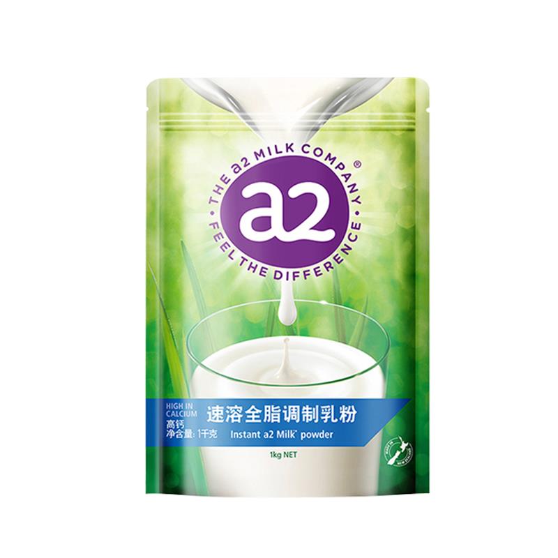 【2袋有赠品】A2 成人全脂脱脂奶粉 1kg A2全脂*1+脱脂*1赠花茶杯*1
